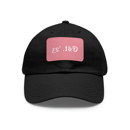 'TRIAL' Dad Hat w/Leather Patch (Rectangle)